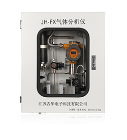 JH-FX气体分析仪