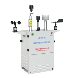 JH-KQ型 微型环境空气质量监控系统（空调型）